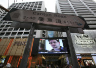 A TV screen shows a news report of Edward Snowden, a former CIA employee who leaked top-secret documents about sweeping U.S. surveillance programs, at a shopping mall in Hong Kong Sunday, June 23, 2013. The former National Security Agency contractor wanted by the United States for revealing two highly classified surveillance programs has been allowed to leave for a "third country" because a U.S. extradition request did not fully comply with Hong Kong law, the territory's government said Sunday. (AP Photo/Vincent Yu)