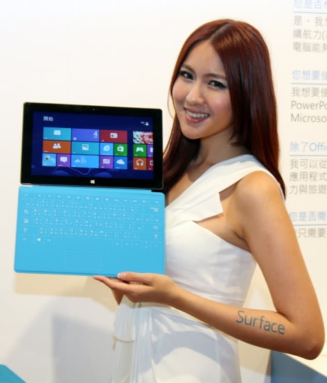 Surface RT與Surface Pro兩款平板即日起在台上市