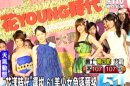 「花漾時代」選拔 61美少女角逐晉級