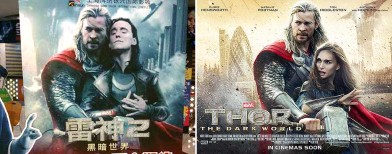 Two posters for ‘Thor: The Dark World’ (Reddit/Marvel)