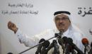 Qatar pledges Gaza support despite Saudi pressure