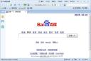 Is Baidu, Inc. a Buy?