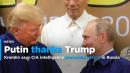 Putin thanks Trump for CIA tip he says stopped bomb plot
