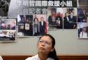 China arrests Taiwanese activist for "subversion"