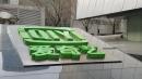 China Streaming Platform iQIYI Accused of Fraud by Activist Investor Wolfpack